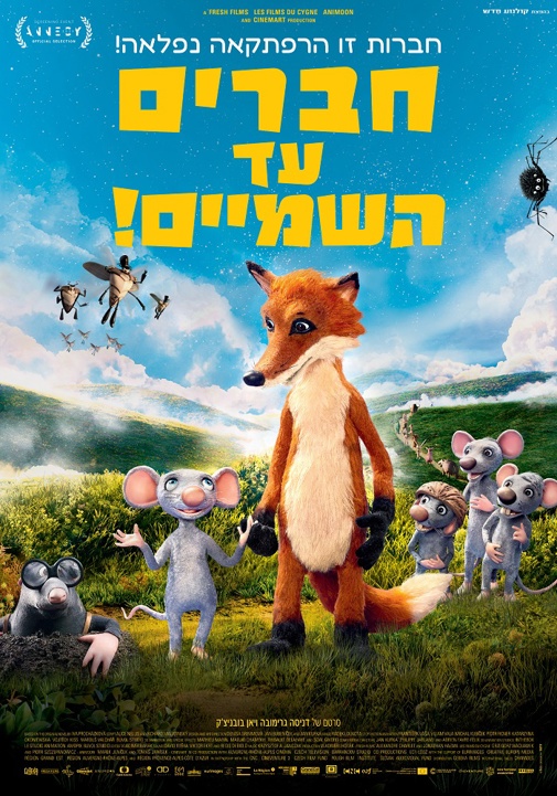 פוסטר